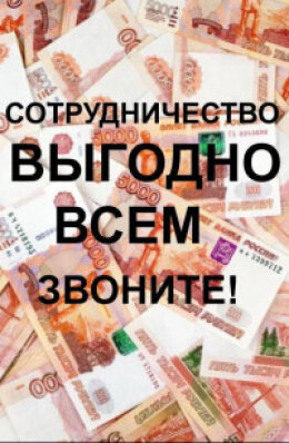 Проститутка Взаимовыгодно, город Магнитогорск