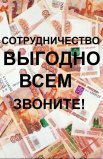 Магнитогорск, проститутка Взаимовыгодно